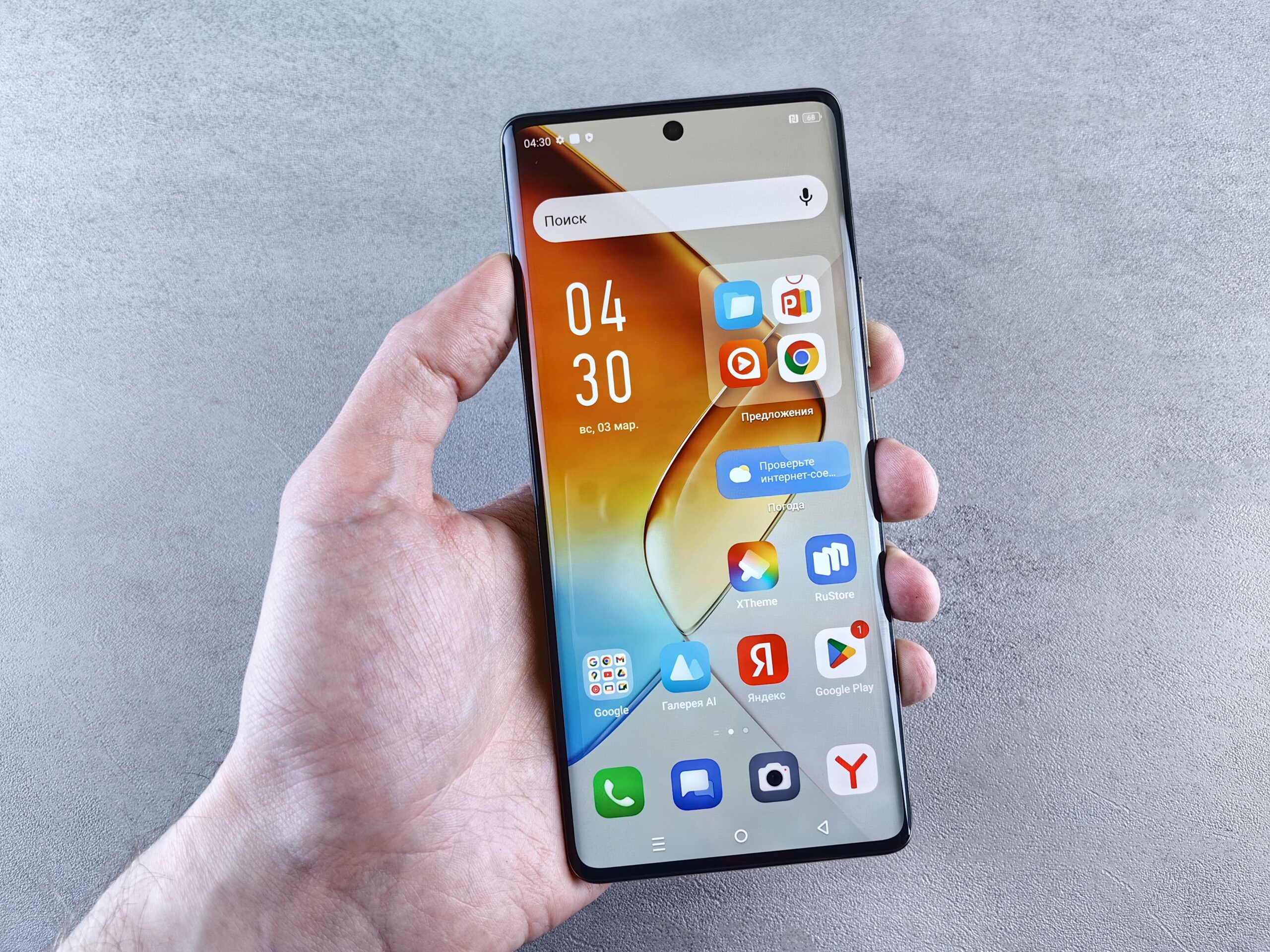 Hand holding a smartphone displaying apps on screen, representing the Google Pixel 11 Pro Fold unfolded display experience